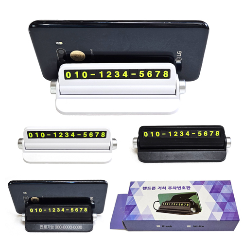 [������ȣ��] �ڵ�����ġ / ���� ��ȣ�� / �������̽�