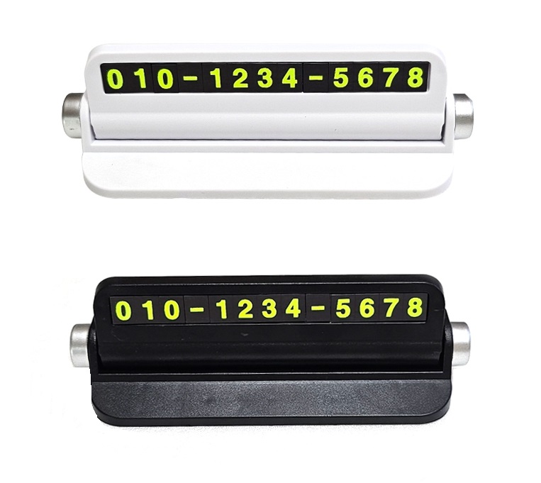 �ڵ��� ��ġ�� ������ȣ��, �� ��ġ��, �����˸���