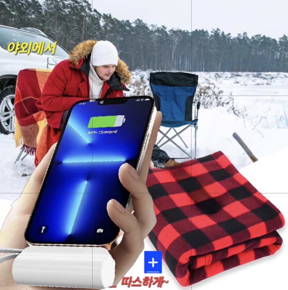 ��ŷ( �������͸� 5000mAh+���� �������)�¿� �߿� ���ѿ�ǰ