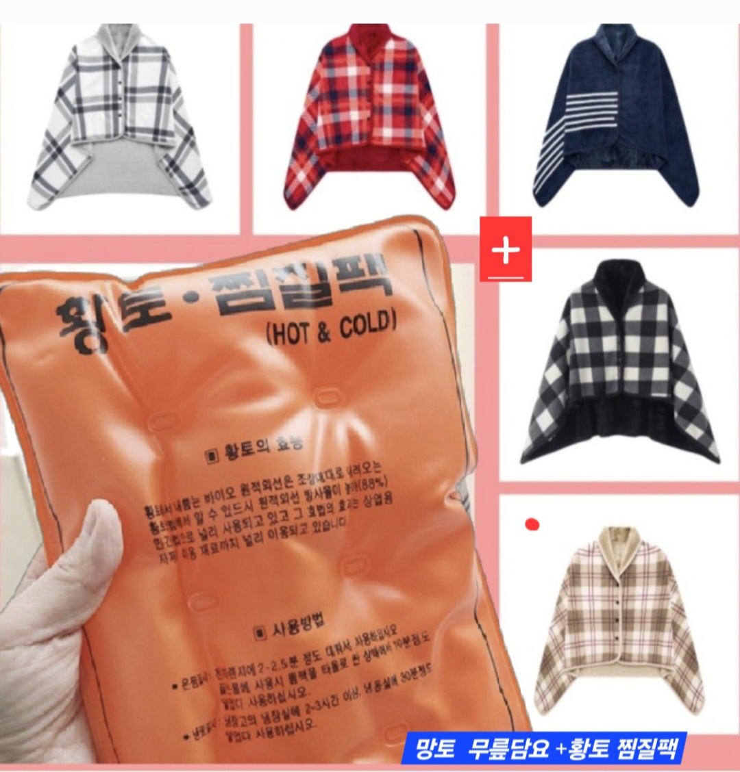 ���� �ճ��� �ÿ� ������(��)+������