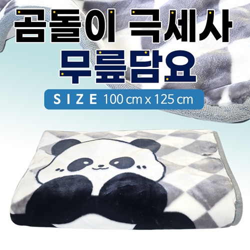 [������ �ؼ��� �������]�������/���/�ؼ���/100*125cm