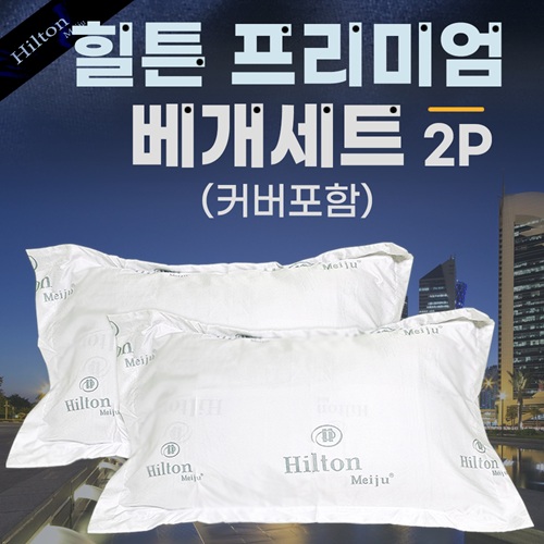 [��ư������Ʈ 2p]��ư����/��ư������/ȣ�ں���/��Ʈ����/����Ŀ������