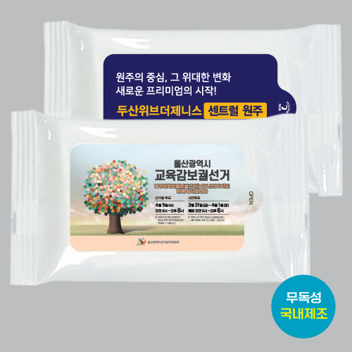 ������ ȭ��Ʈ ��Ƽ�� (10��) // ȫ�����˿�