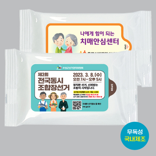 ������ ȭ��Ʈ ��Ƽ�� (20��) // ȫ�����˿�