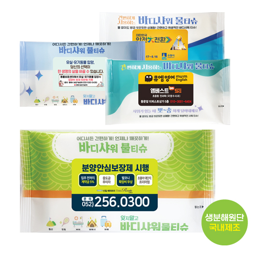 �ٵ���� ��Ƽ�� �ڿ������ؿ��� ���̿�100% ȫ�����˿�