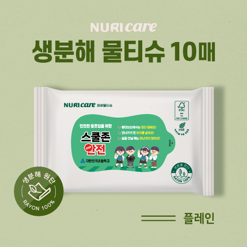 ������ ��Ƽ�� �׷��� 10�� (�÷���) FSC����