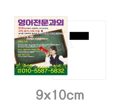 ���� �ڼ� ���� ȫ�� ���� ���� ����� �����ڼ� �簢���� 90*100