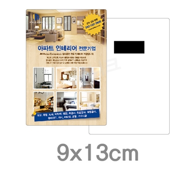 ���� �ڼ� ���� ȫ�� ���� ���� ����� �����ڼ� �簢���� 90*130