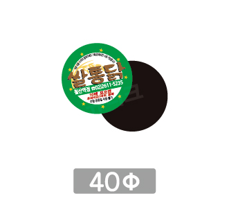 ��ü�ڼ� ���� ȫ�� ���� ���� ����� ���ڼ���ƼĿ ���� 40����