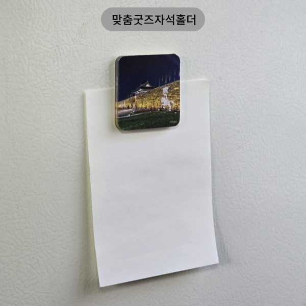 ���۳��� �ڼ��޸�Ȧ�� // �ֹ�����