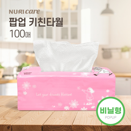 �����ɾ� �̾ƾ��� �˾� ŰģŸ�� 100��