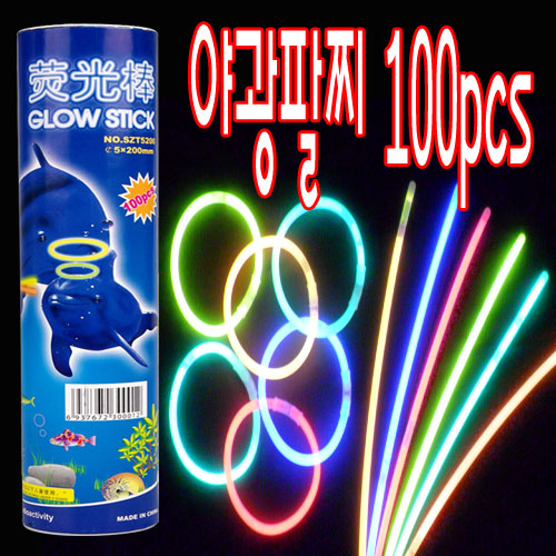 �߱� ���� 5mm