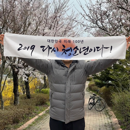 �����ս� Ÿ��, ���ΰ� Ÿ��, ���� Ÿ��, ��� Ÿ��, ���� Ÿ��, �ؼ��� Ÿ��, ���� Ÿ��, ����������Ÿ��, ��ɼ� Ÿ��, ���� Ÿ�� (�ؼ���, 20x100cm)