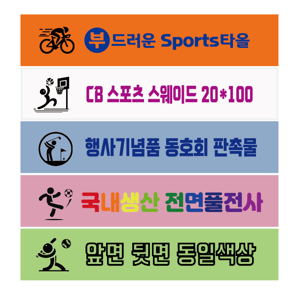 ������Ÿ�� �����̵� �������� 20x100cm