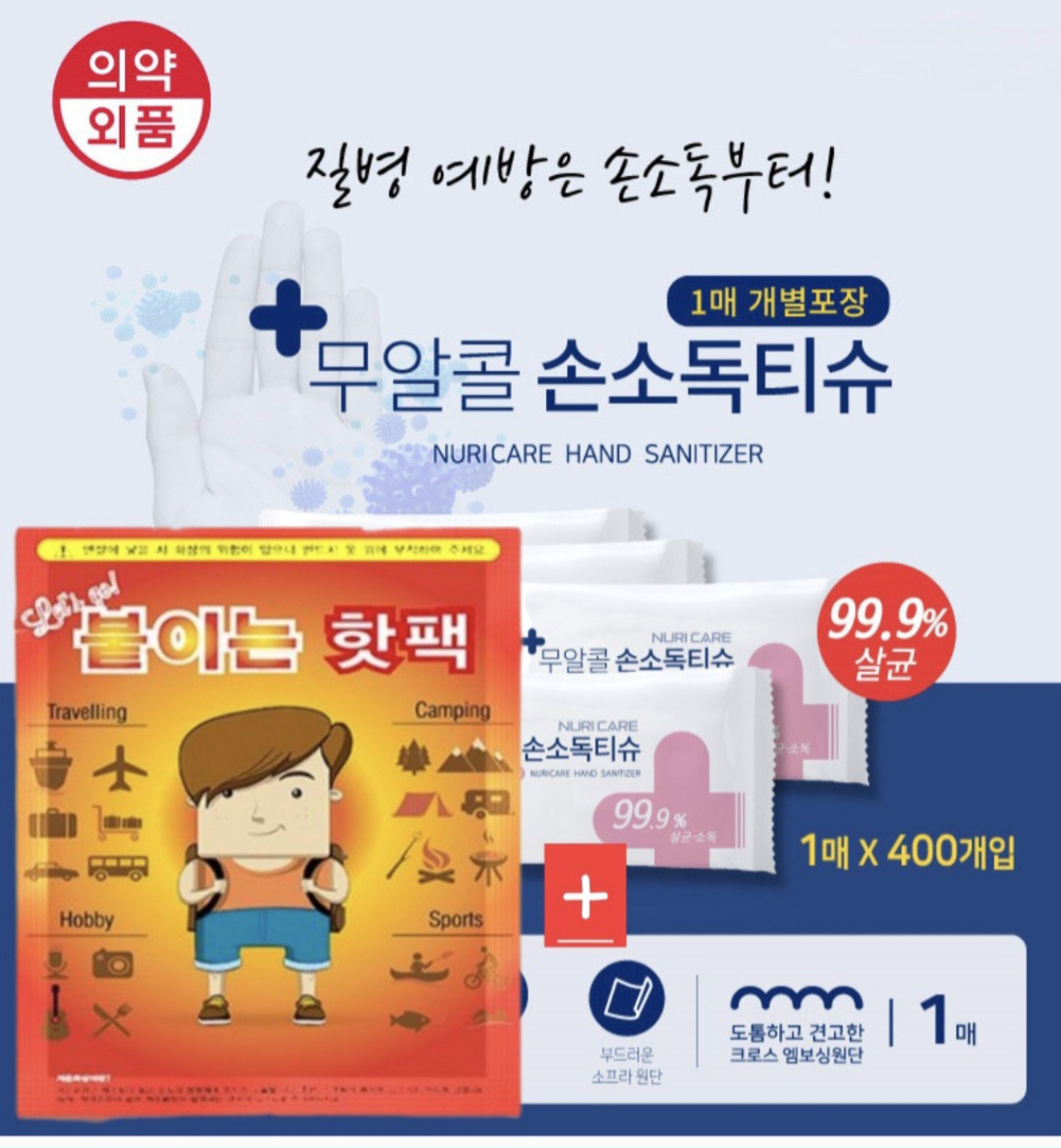 �¿� ���� �ճ��� ����+ �ռҵ� ��Ƽ��