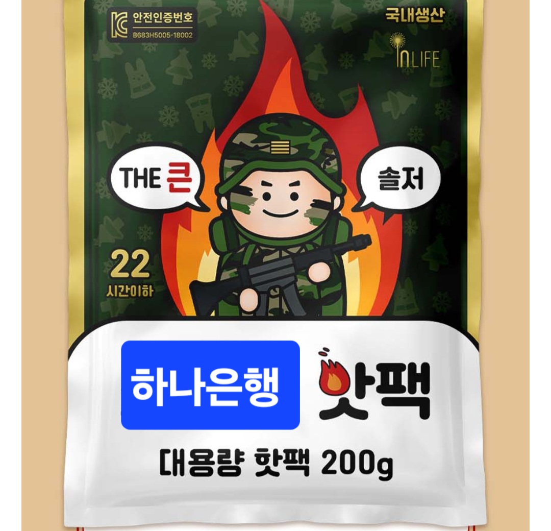 ���� ��뷮 200g ���� �ճ���