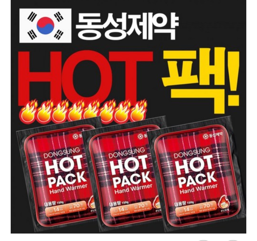 ���� ��뷮 ���� �ճ��� 150g