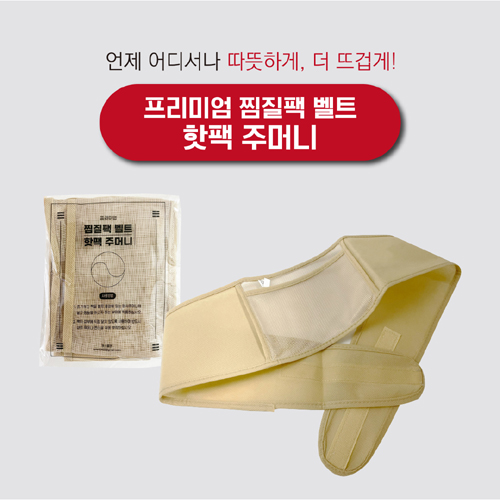 ������ ��Ʈ ���� �ָӴ�