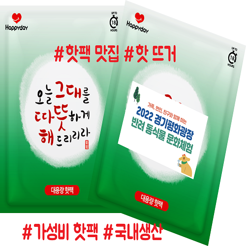 ���ǵ��� ������ ��뷮 ���� 150g // ����