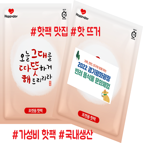 ���ǵ��� ������ ��뷮 ���� 100g // ����