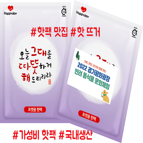 ���ǵ��� ������ ���� 80g // ����