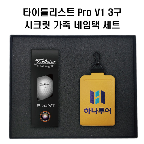 Ÿ��Ʋ����Ʈ Pro V1������+������ȣ ��ũ�� ���� ���� ������