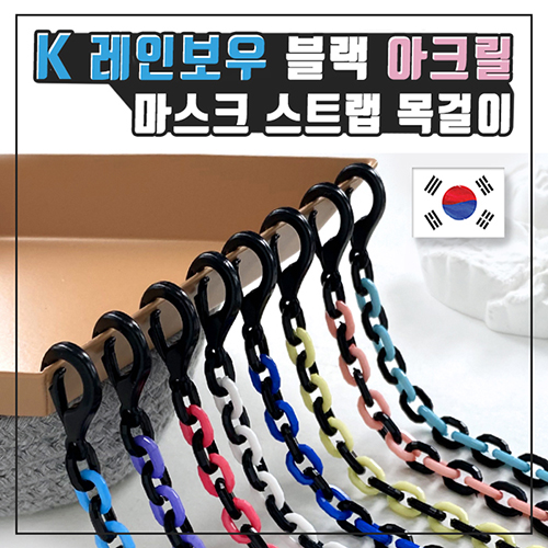 K���κ��� ���� ��ũ�� ����ũ ��Ʈ�� ����� (����) 