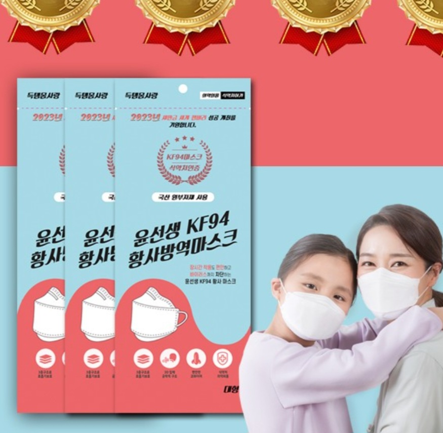 ���� KF94 ����ũ �濪����ũ Ȳ�縶��ũ �Ǿ��ǰ, ���� ���˿� ��� ����ǰ ���ǰ ����Ʈ ��Ʈ