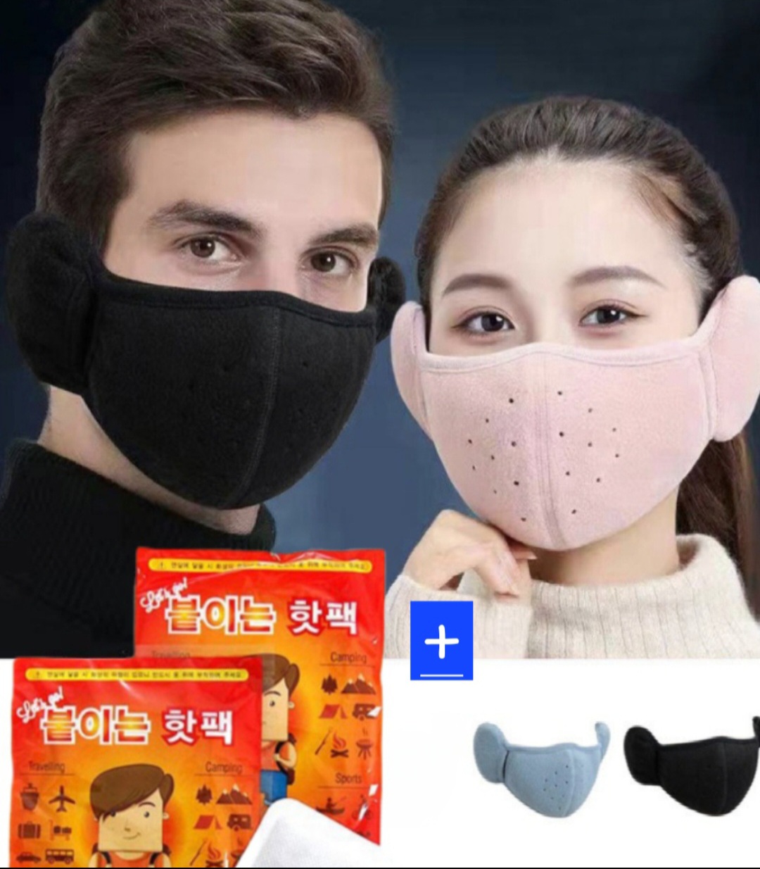 ���� �ճ���+�͸��� ����ũ