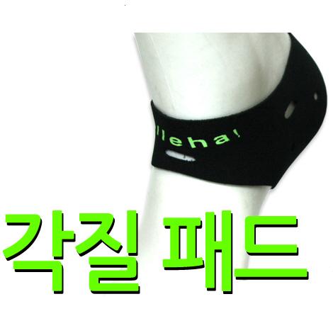 �ߵ޲�ġ ��ȣ ǲ�е�/ �����е�