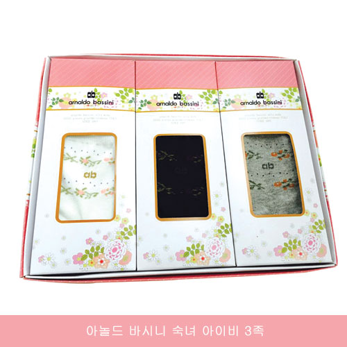 ab ���� ���̺� 3����Ʈ