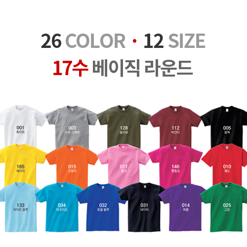 ���� 17�� ������ ���� Ƽ���� (����, �Ƶ�) 