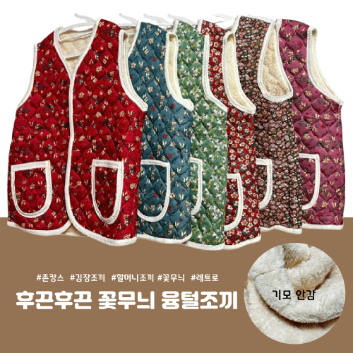 �������� ������� �ҸӴ����� �ɹ������� ������ ��Ʈ�� ��Ĳ������ ��ü���� �������� 