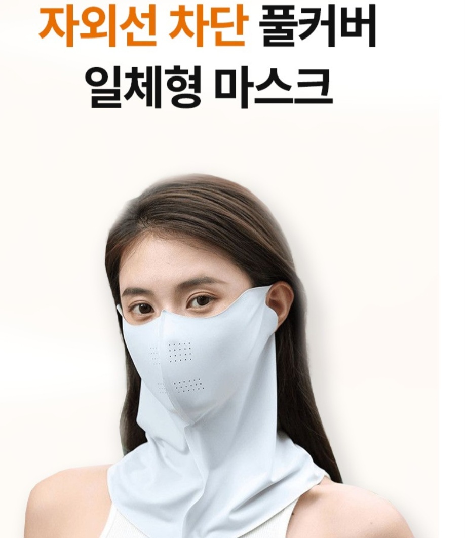 ���̽� �� ���̽� �ڿܼ����� ����ũ