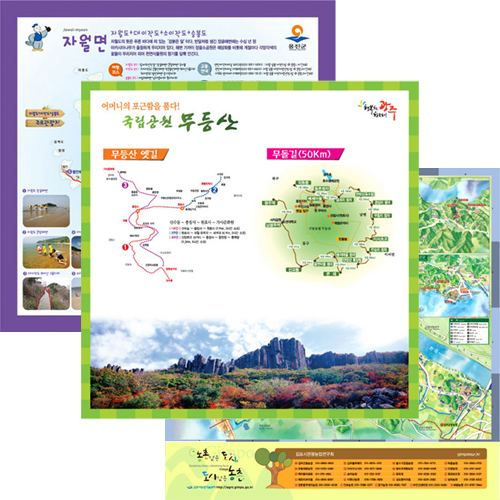 �ؼ��� ǮĮ�� ���� �ռ��� (60x60cm) MJ