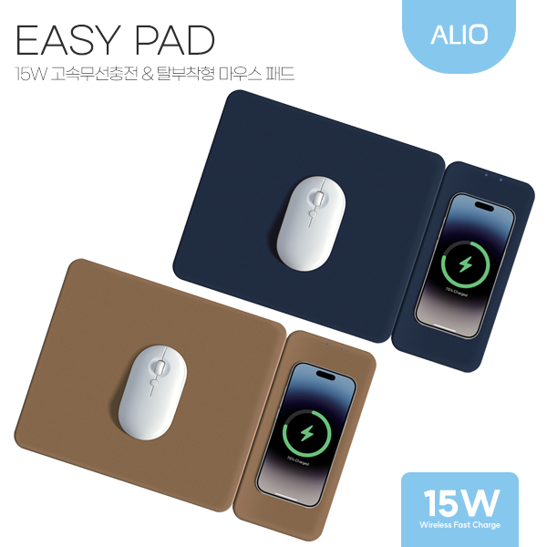 ALIO �и��� 15W ���ӹ������� �����е�, �ڼ� Ż������