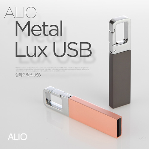 ALIO ��Ż ���� USB 8G
