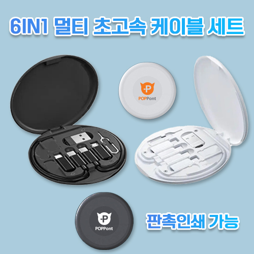 ���� ��Ƽ �ʰ��� ���̺� ��Ʈ DC60 6IN1