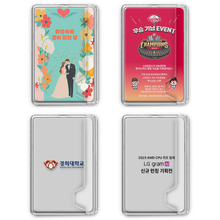 ���׳�ƽ �ڼ� Ŭ���� ���̵� ī�� ���̽� �μ⹮�� ���� XO