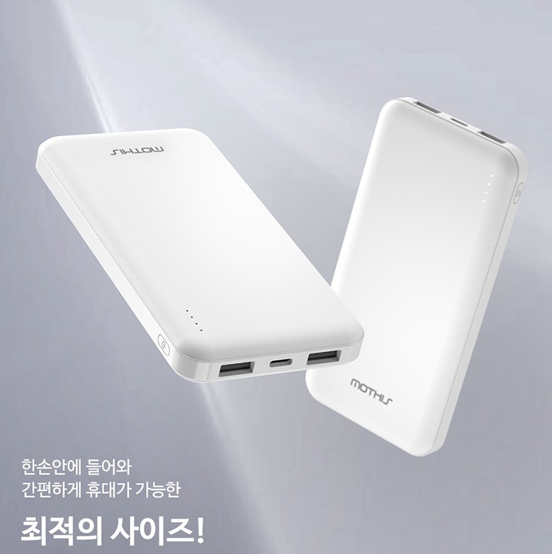 �޴�� ������� �������͸� 10000mAh