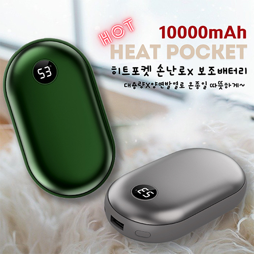 ��Ʈ���� �ճ���x�������͸� 10000mAh ��뷮