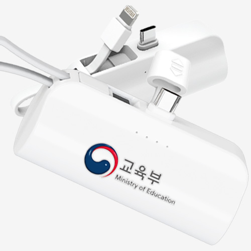 ��߽� 2in1 ��ŷ�� ��ü�� �����̴� ���� �������͸� 5000mAh