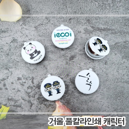 UVǮĮ�� �ſ� ����Ʈ��