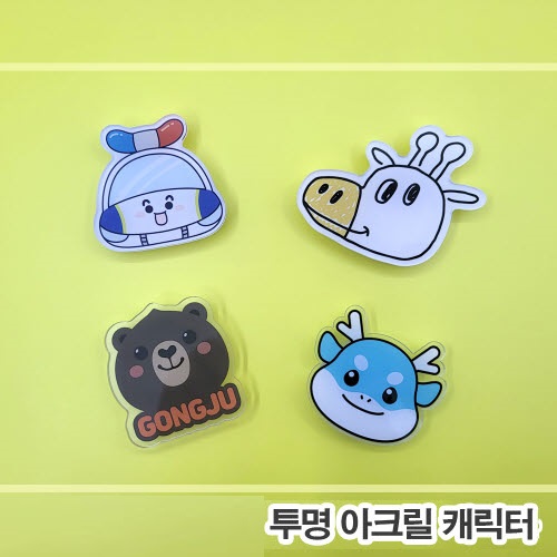 ���� ��ũ�� ĳ���� ���� ����Ʈ�� // �ֹ�����