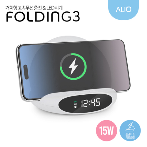 ALIO 3���� ����3 ��ġ�� 15W LED�ð� + ���ӹ���������