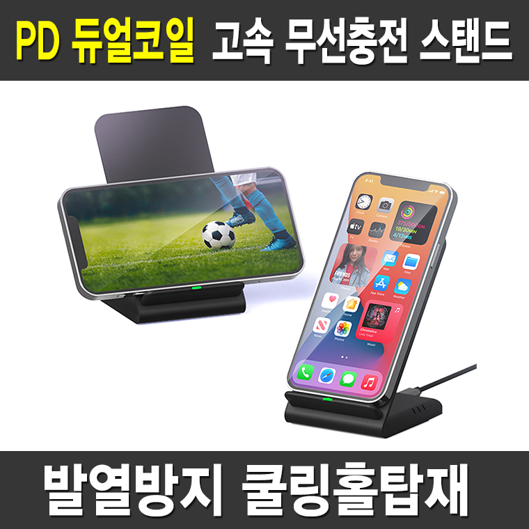 10W PD ������� �޼� ���������� PR-FWC260, ���� ������ġ��, ���� �������ĵ�