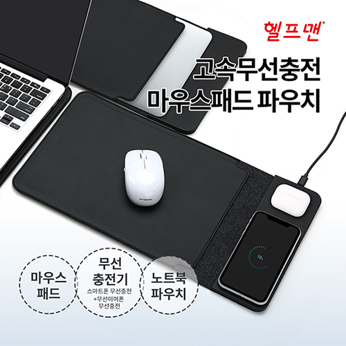 ������ ���� �������� ���콺�е� �Ŀ�ġ(15W)