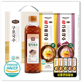 ž���� ��ġ���� + �������� 2p (3����Ʈ)