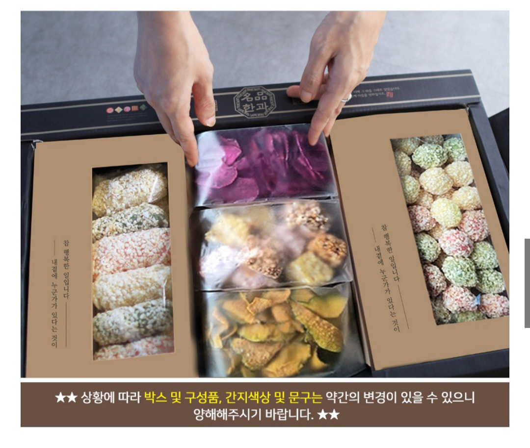 �Ѱ� ���� �߼� ������Ʈ ���ǰ