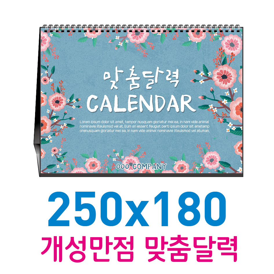 Ź�� ī���� 250x180 (�ֹ� ������)